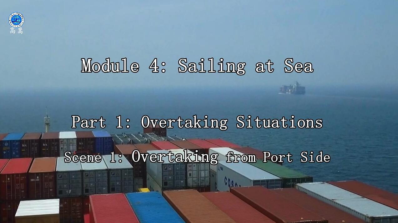 Overtaking from Port Side 从左舷追越 